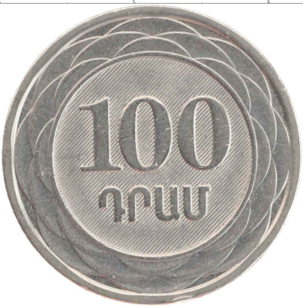 Рубли драмов. 100 Драм 2003. Армянские монеты 100 драмов 2003. Монета 100 Армения. Армянская монета 100.