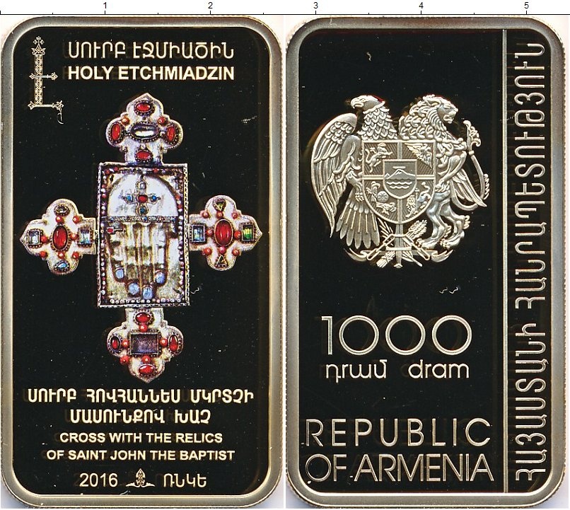 1 драм армения. Армения 1000 драм. Армянская 1000. Армения 1000 драм 2022. Стоимость 1000 Армения.