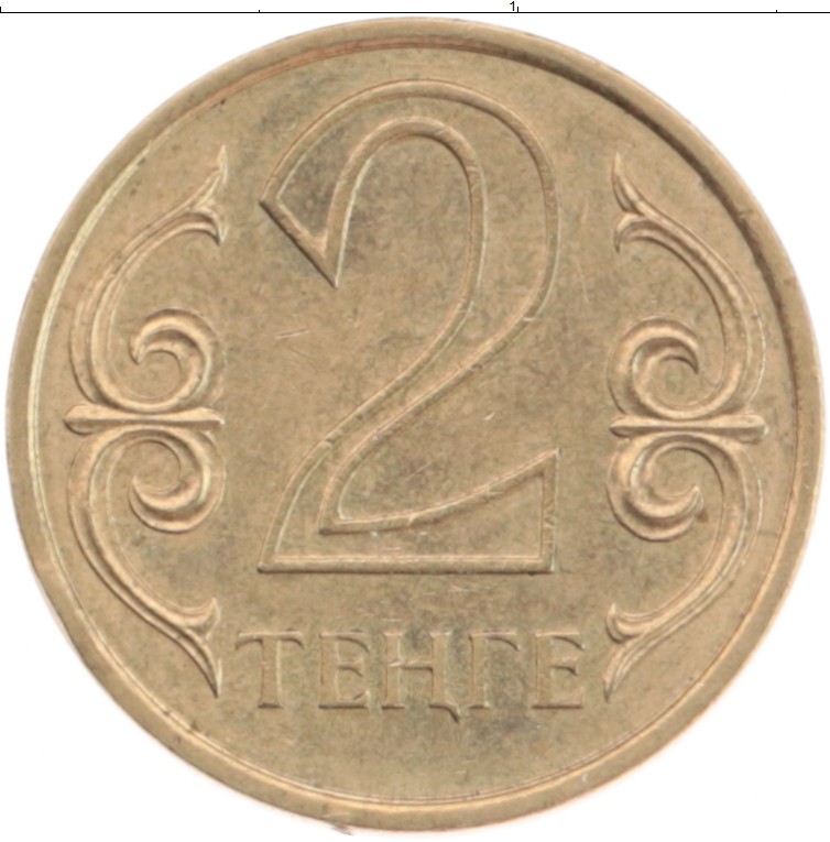 4 2 в тенге. Монета 2 тенге 2005 год Казахстан. 2 Тенге. Тг2.