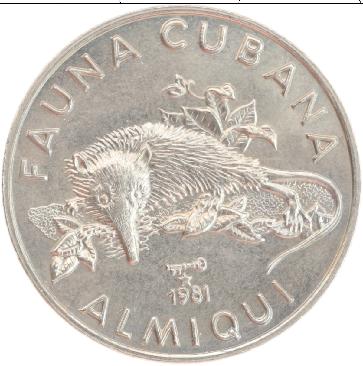 Кубинская серебряная монета