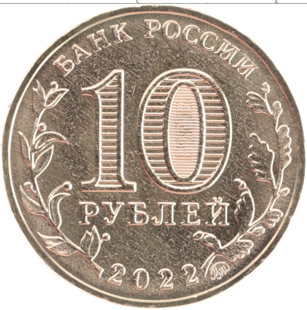 Steam рубли по 10 рублей фото 105