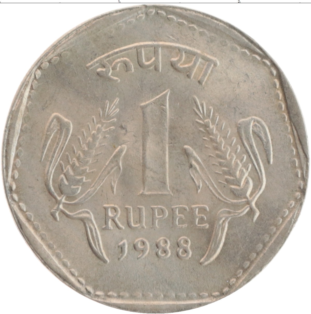 1 рупий индия. One rupee монета. 1 Rupee 1991. Индийская рупия монеты. Indian rupee Coin PNG.