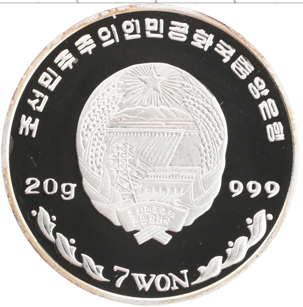 монеты северной кореи