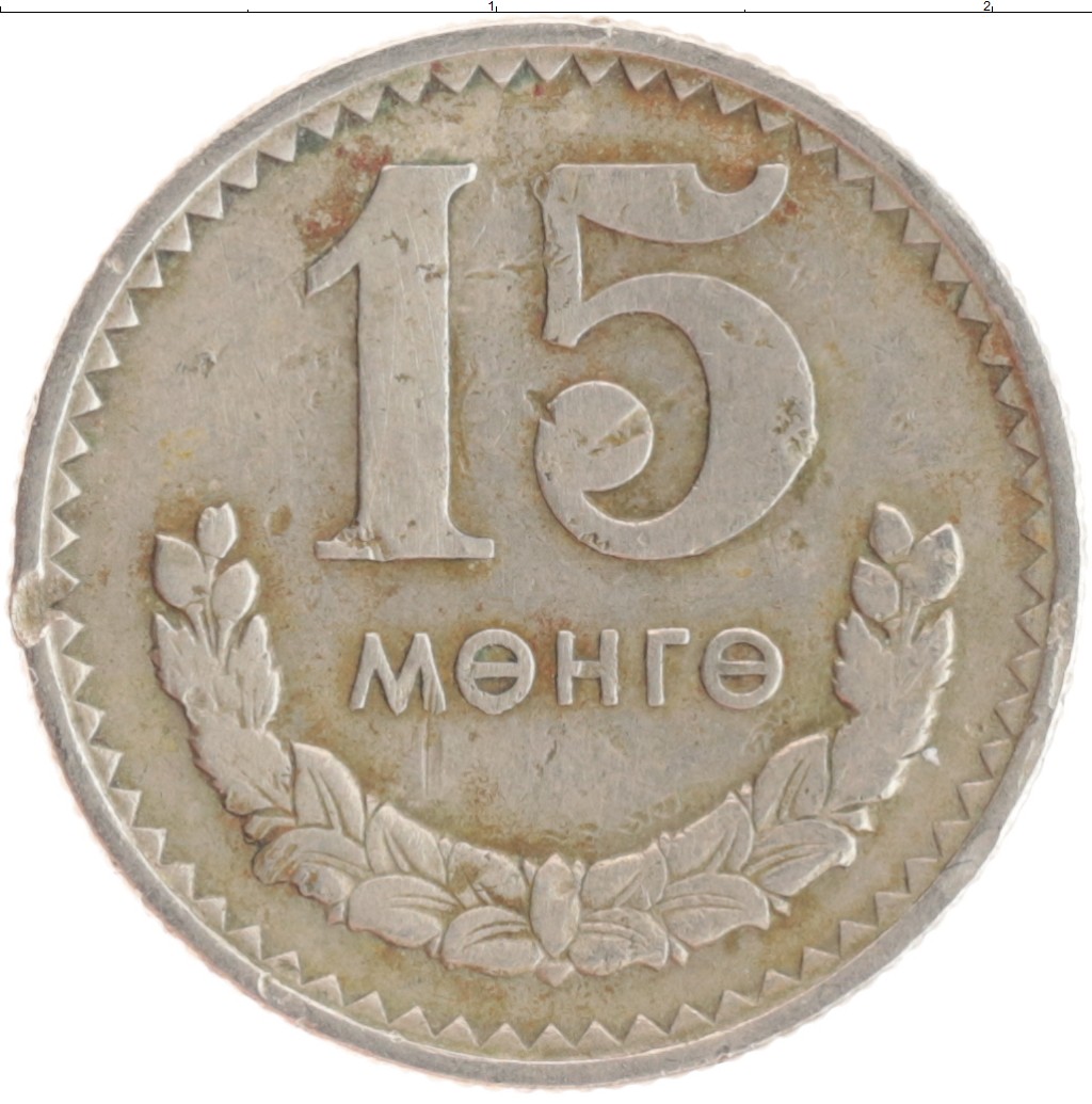 Купить Монеты Монголии 1945 Года На Авито