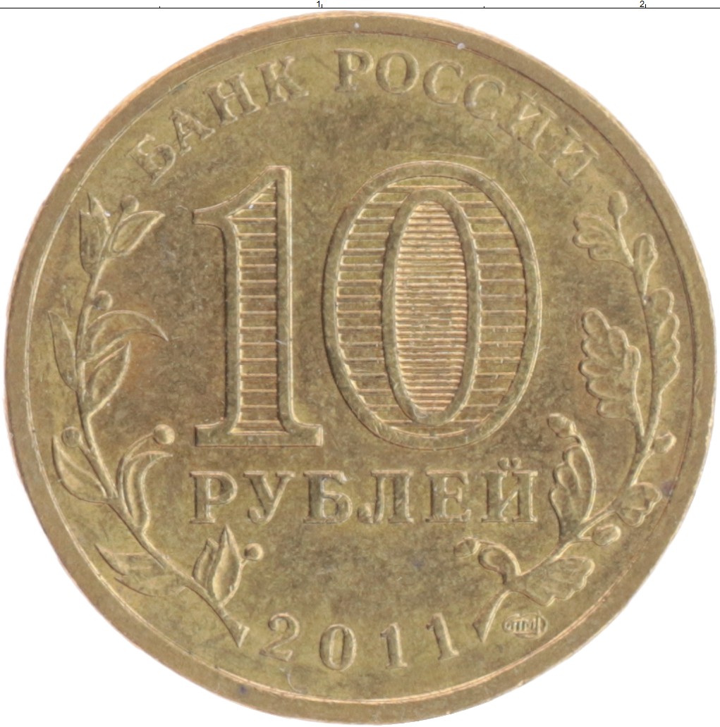 Steam рубли по 10 рублей фото 108