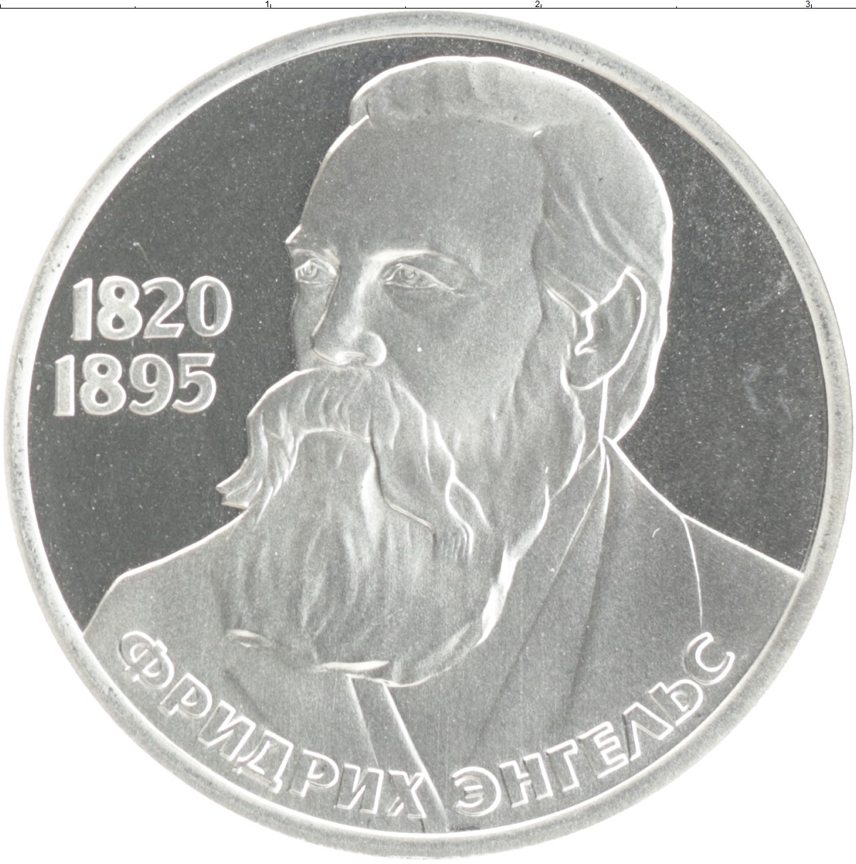 Купить монету рубль 1985 цена 1450 руб. Медно-никель M05-07