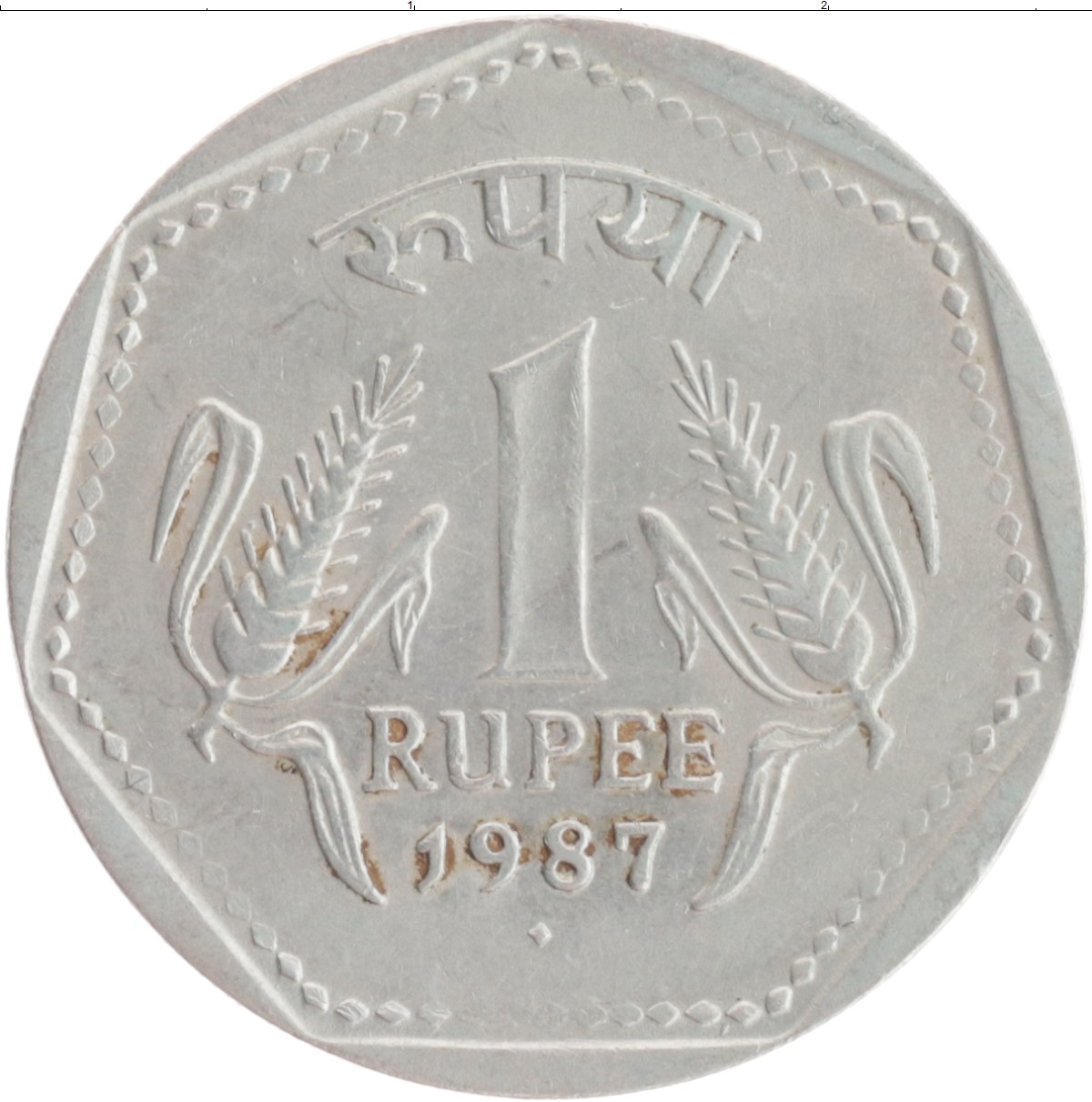 Монета индии 1. Монета 1 рупия Индия. One rupee монета. Рупия 1990. Индийские монеты.