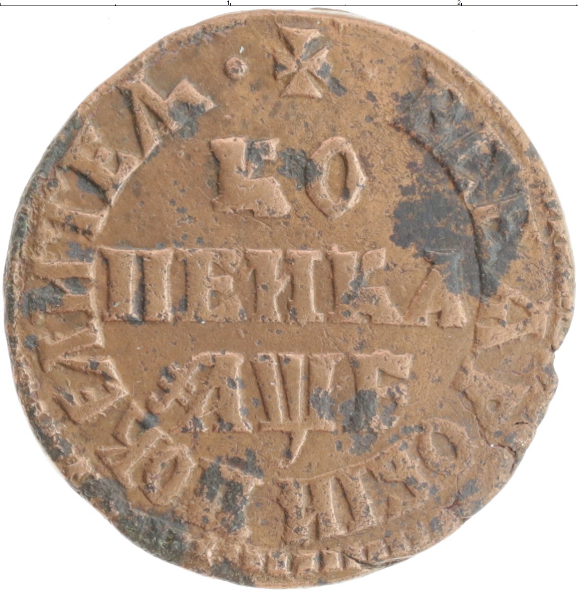 монета копейка рамочная 1724 фото