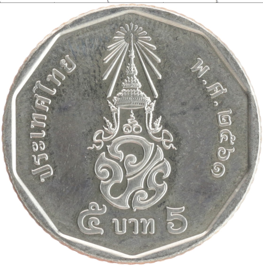 монеты таиланда 5 бат