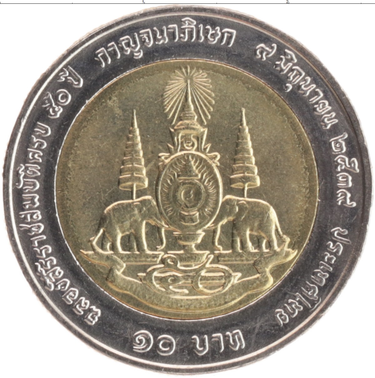 монеты тайланда