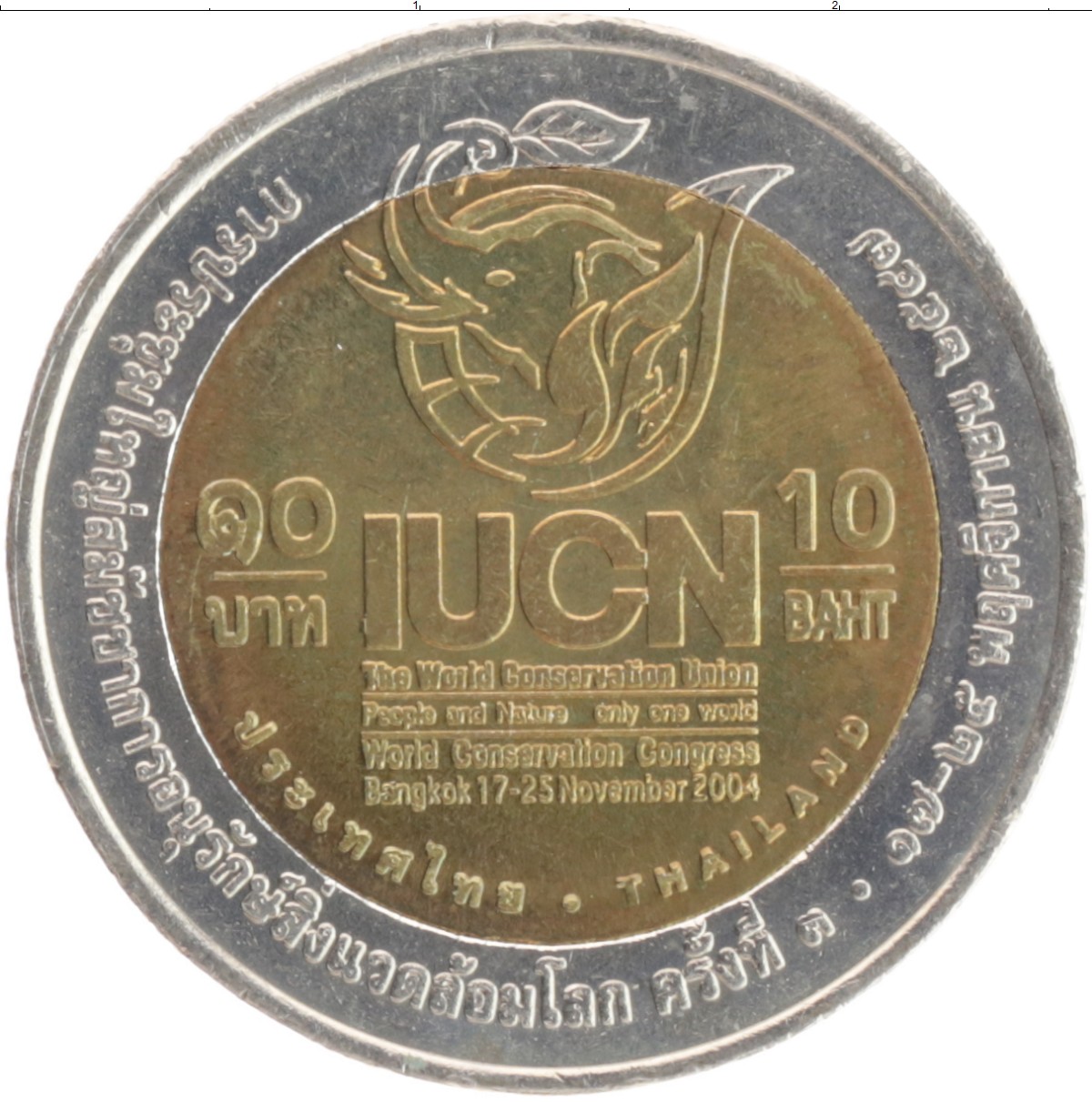 монета таиланд фото