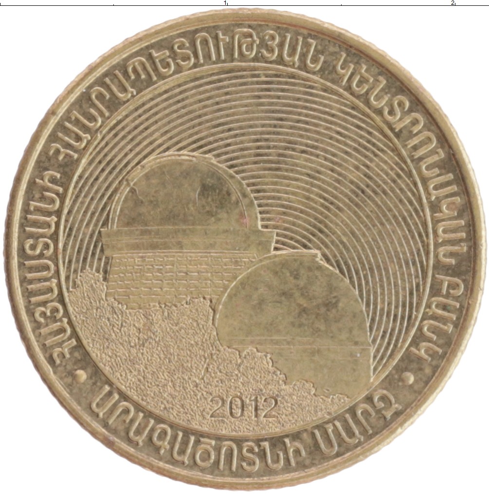 1 рубль в драмах армении. Monnaie de Paris Millennium 2001 монета. Французские жетоны. Жетон французский monnaie de Paris. Токен американская монета.