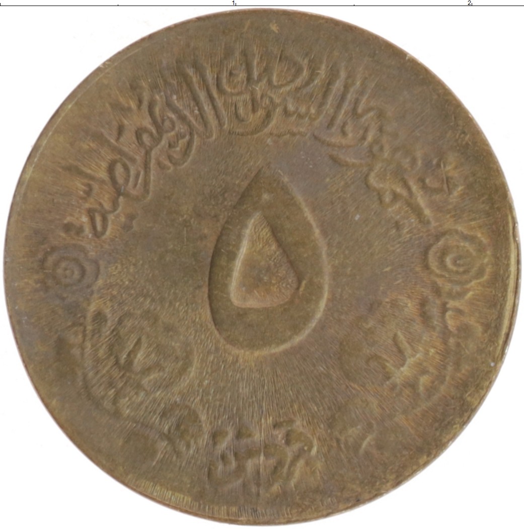 монеты судана каталог с фотографиями и названиями
