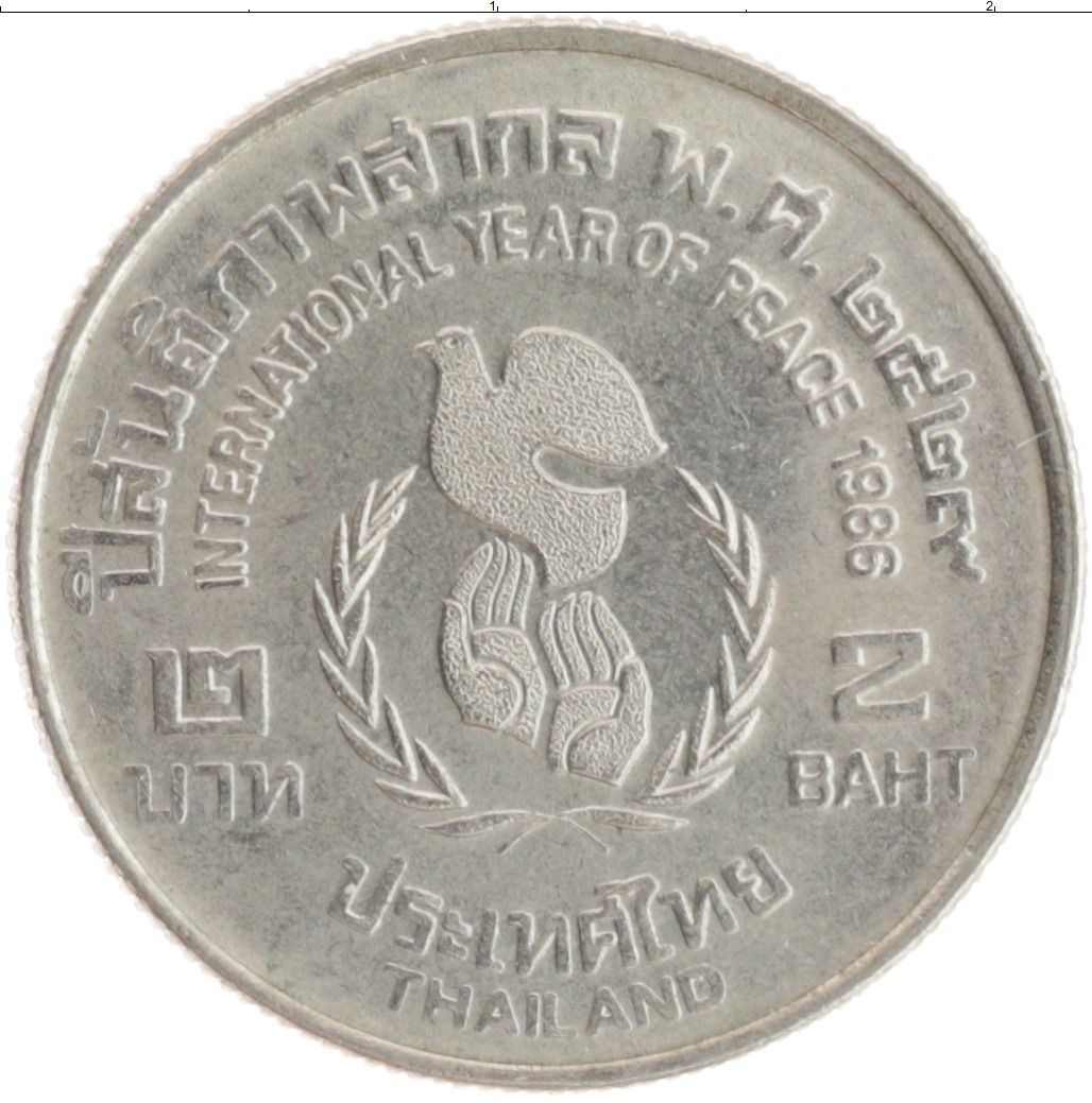 монета тайланда 2 бат