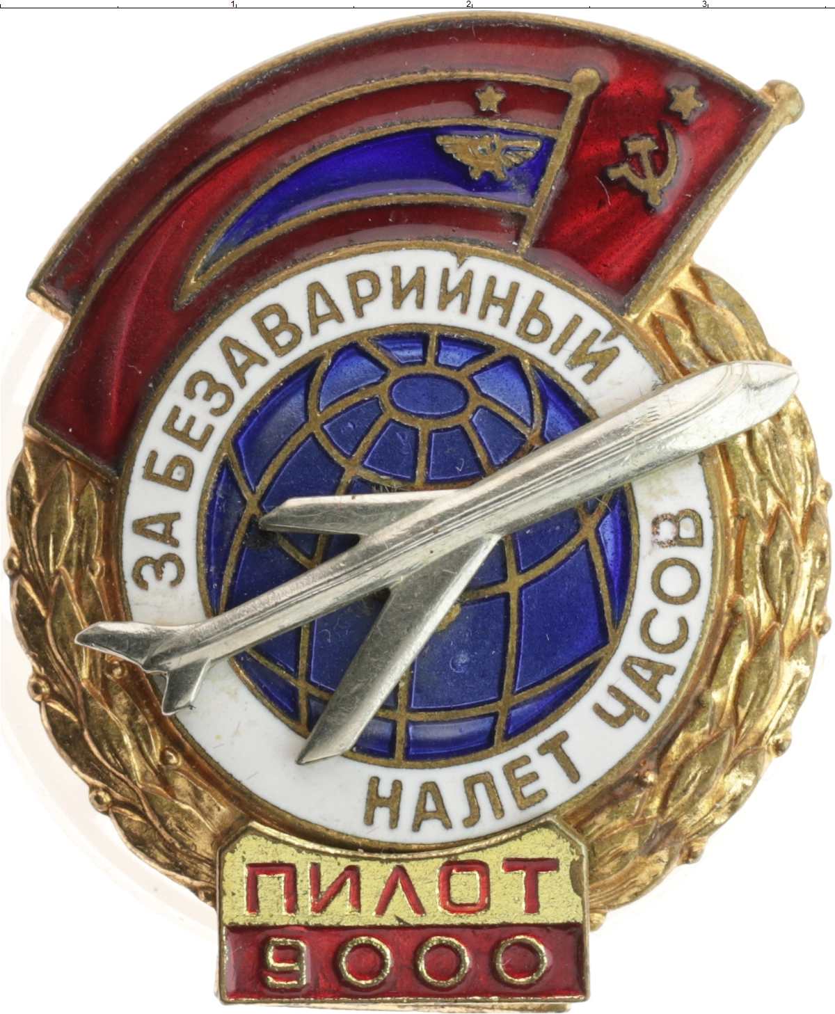 Купить Знак цена 3250 руб. Бронза TL17-05 Номер TL02-11