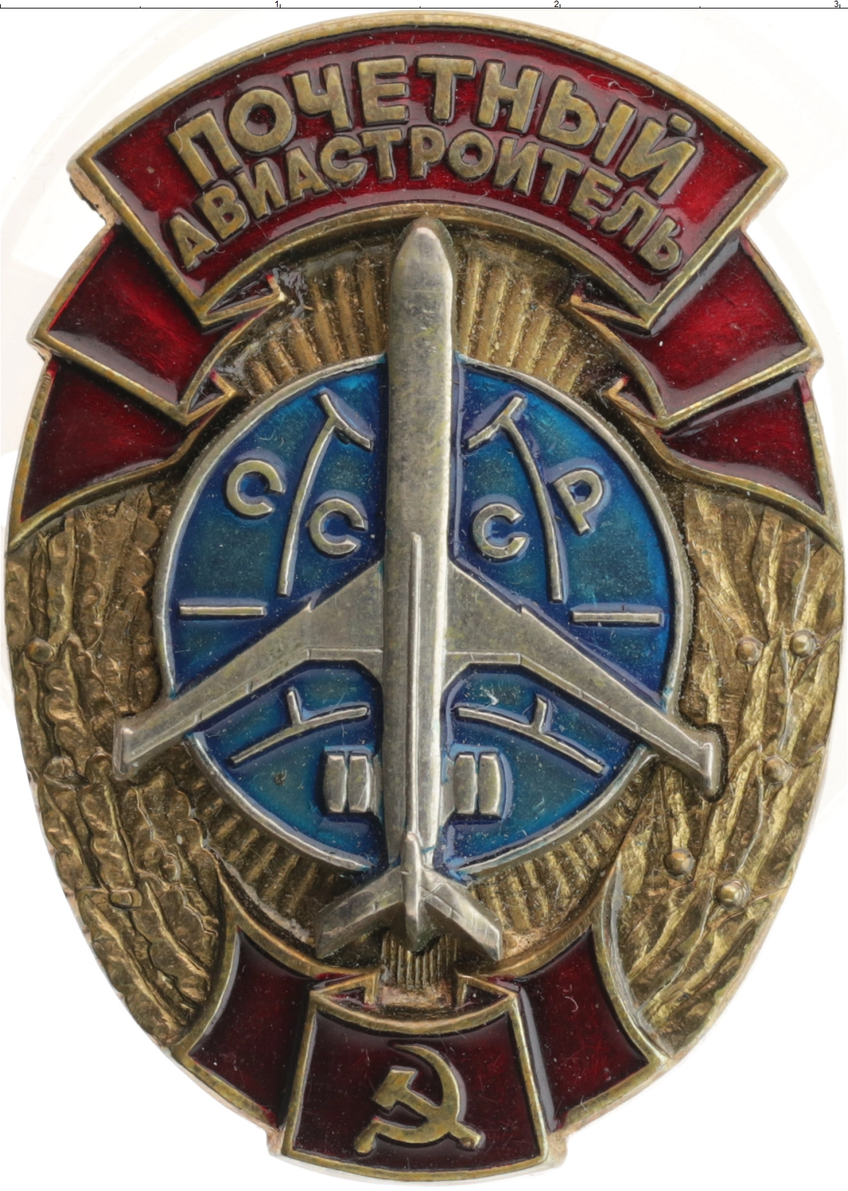 Купить Знак цена 5850 руб. Бронза TL17-13 Номер TL05-18