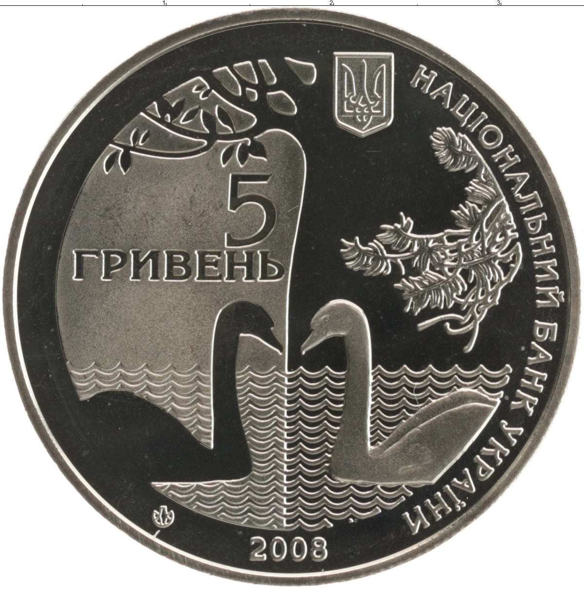 Купить монету 5 гривен Украина 2008 цена 550 руб. Медно-никель BL94-05