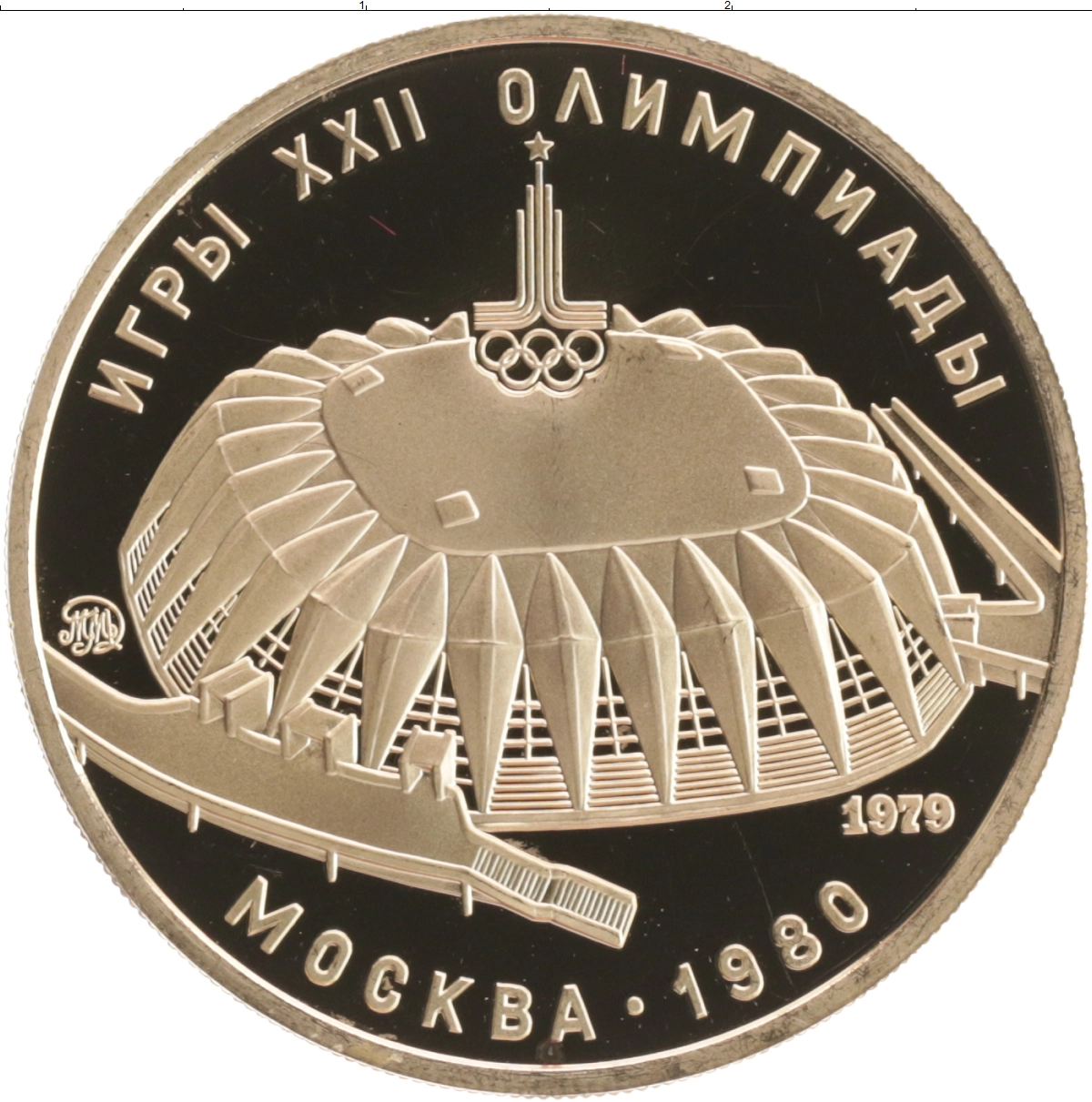 Купить монету 100 рублей 1979 цена 127590 руб. Золото ZL25-06