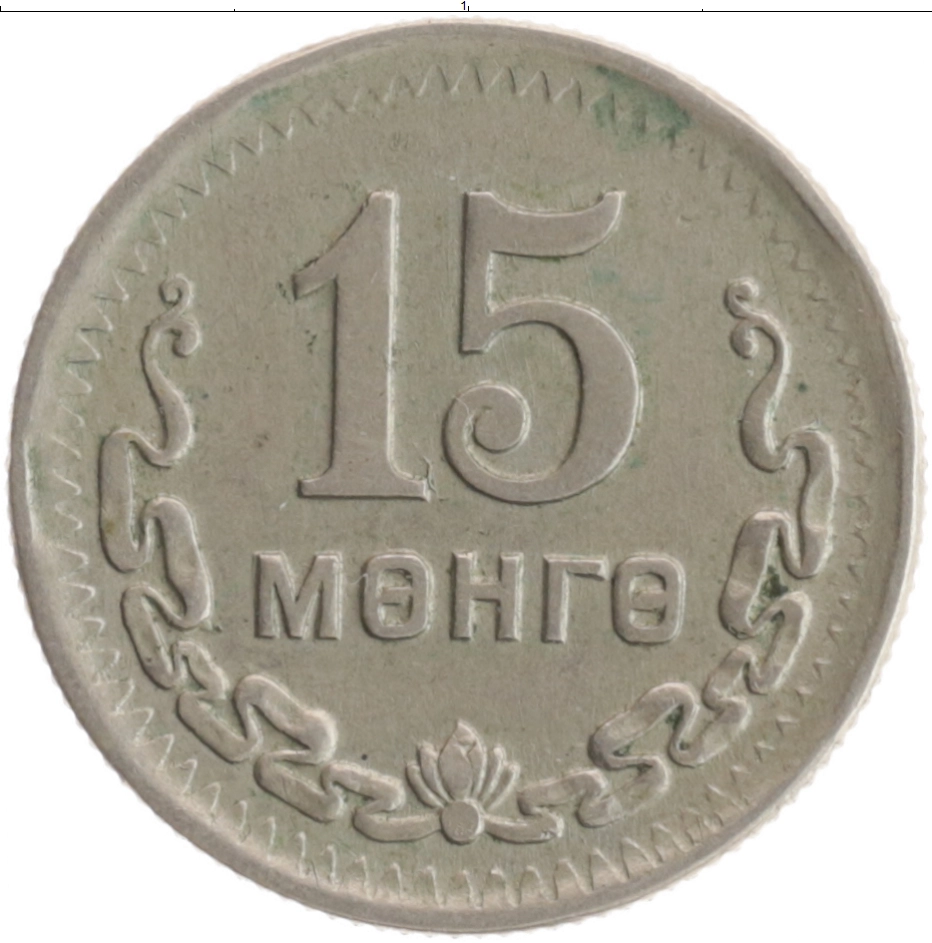 Купить Монеты Монголии 1945 Года На Авито