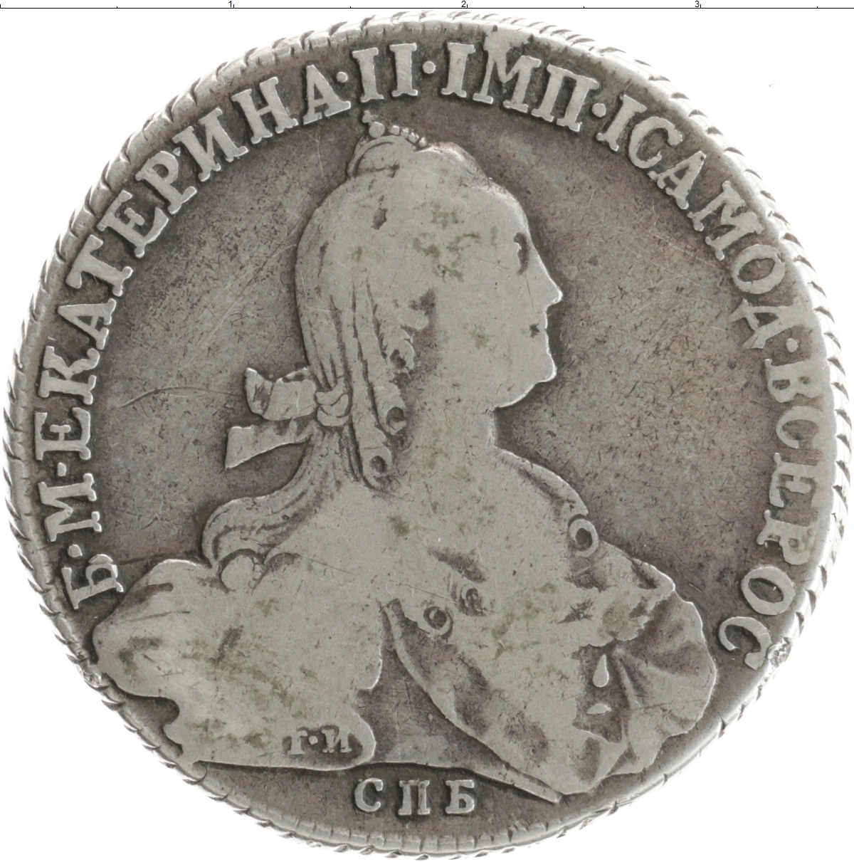 Купить монету рубль 1762 – 1796 Екатерина II 1775 цена 17550 руб. Серебро  CL73-17