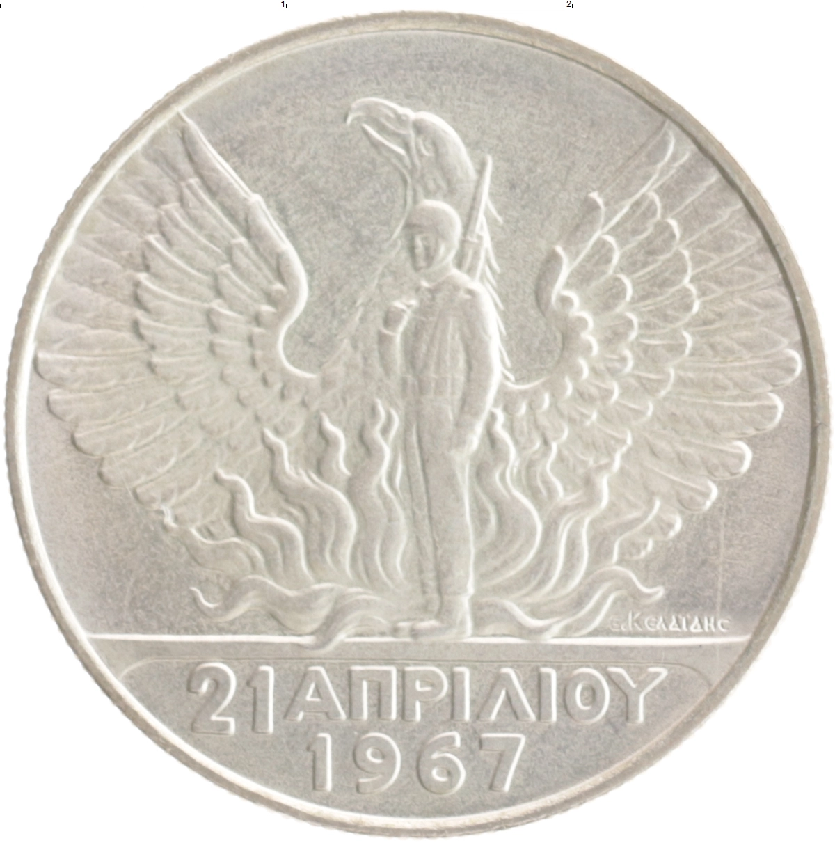 Купить монету 50 драхм Греция 1967 цена 8220 руб. Серебро BR80-21