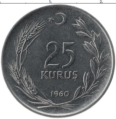 Турция 1960. Монета 2 2/1 Куруш 1223/28 медь Турция. Турция 25 Куруш 1960. Турецкая монета 5. Турецкие монеты 25 kurus.