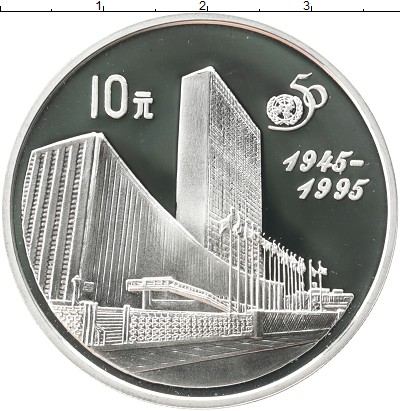 

Монеты Клуб Нумизмат, Монета Китай 10 юаней 1995 50 лет ООН Серебро Proof