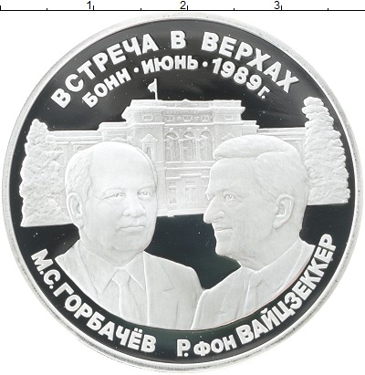 

Монеты Клуб Нумизмат, СССР Медаль 1989 Встреча в верхах Серебро Proof-