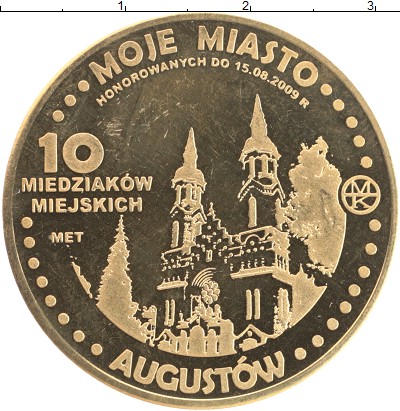 

Монеты Клуб Нумизмат, Монета Польша Жетон 2009 Августов Латунь UNC-