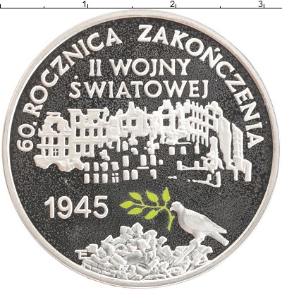 

Монеты Клуб Нумизмат, Монета Польша 10 злотых 2005 60 лет победы Серебро Proof-