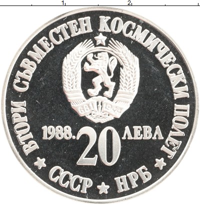 Лев 1988