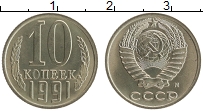 17 88 12. (1984) Монета СССР 1984 год 1 копейка медь-никель XF цены.