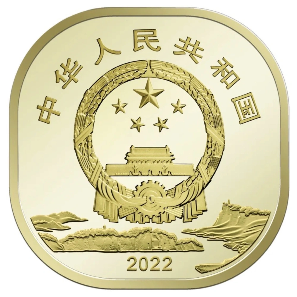 5 юаней монета фото