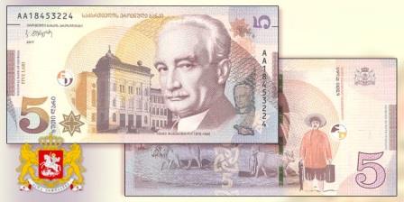 купить 5 лари 100 лет тбилисскому университету серебро монета