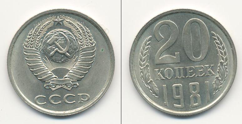 Ссср 1961 1991