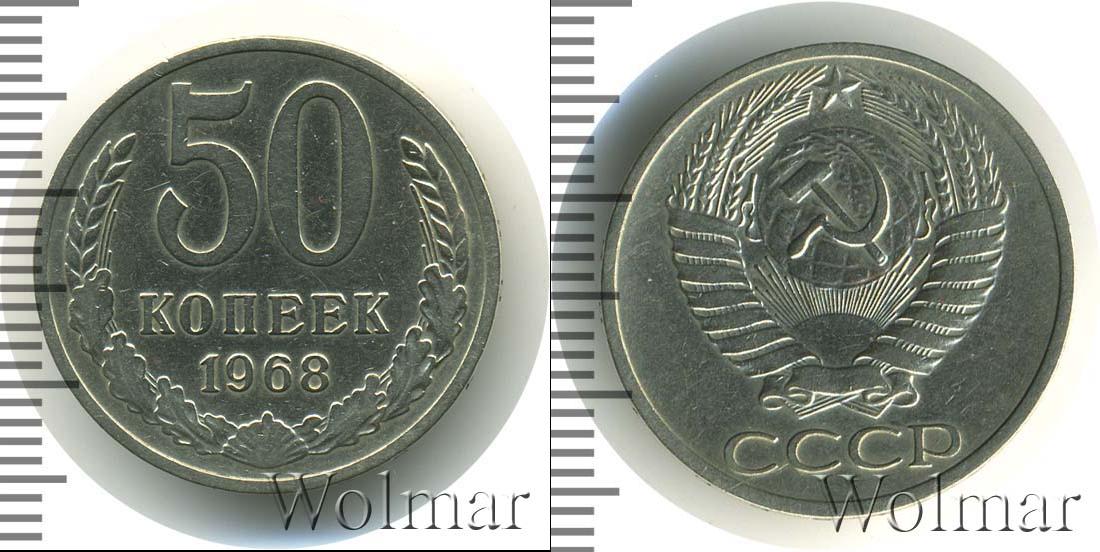 Ссср 1961 1991. СССР 20 копеек 1961 год.