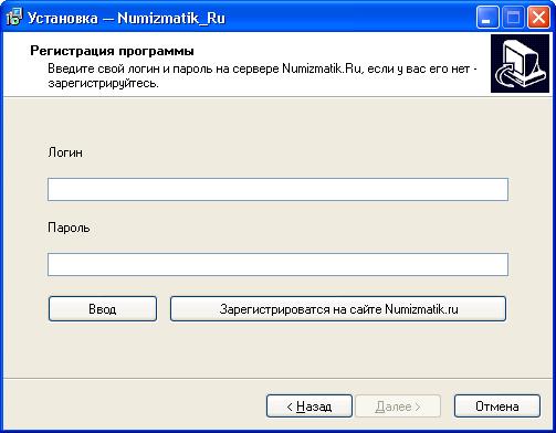 Поставлено ру. Установка.ру. Установка ru 2483287c2.