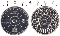 

Монеты Клуб Нумизмат, Монета Турция 30 лир Серебро 2007 Proof