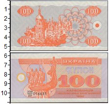 

Банкноты Клуб Нумизмат, Банкнота Украина 100 купонов 1992 UNC