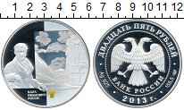 

Монеты Клуб Нумизмат, Монета Россия 25 рублей Серебро 2013 Proof