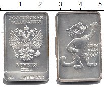 

Монеты Клуб Нумизмат, Монета Россия 3 рубля Серебро 2011 UNC-