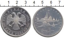 

Монеты Клуб Нумизмат, Монета Россия 5 рублей Медно-никель 1993 Proof