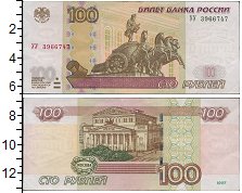 

Банкноты Клуб Нумизмат, Банкнота Россия 100 рублей 1997 Модификация 2004 г UNC