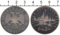 

Монеты Клуб Нумизмат, Монета Россия 5 рублей Медно-никель 1993 Proof-