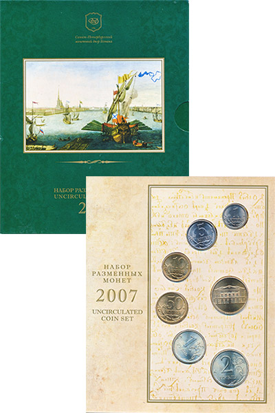 

Подарочные монеты Клуб Нумизмат, Набор монет Россия Набор 2008 года 2008 UNC