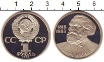 

Монеты Клуб Нумизмат, Монета СССР 1 рубль Медно-никель 1983 Proof-