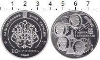 

Монеты Клуб Нумизмат, Монета Украина 10 гривен Серебро 2008 Proof