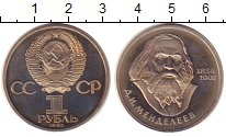 

Монеты Клуб Нумизмат, Монета СССР 1 рубль Медно-никель 1984 Proof-