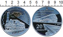 20 гривен 2011 года