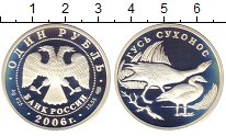 

Монеты Клуб Нумизмат, Монета Россия 1 рубль Серебро 2006 Proof